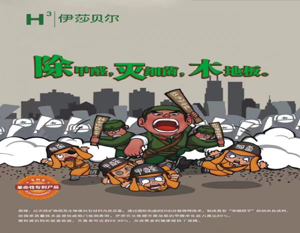 敢于硬刚国际最高标准，伊莎贝尔底气十足