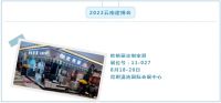 展商推介 | 欧格丽定制家具，懂家更懂你