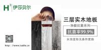 敢于硬刚国际最高标准，伊莎贝尔底气十足