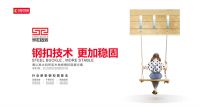 勇立时代潮头，大自然家居助力行业迈入绿色高质量发展之路
