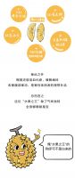 我妈让我站在抽油烟机下吃榴莲