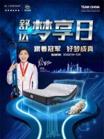 舒达梦享日，让iComfort帮你重拾美好睡眠