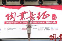 2022“陶业长征•中国瓷砖产能调查”7月5日在佛山启动