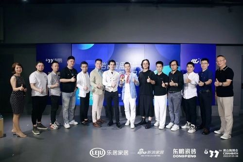 深广佛江四城联动，17位重磅嘉宾空降佛山，共同解构品质生活
