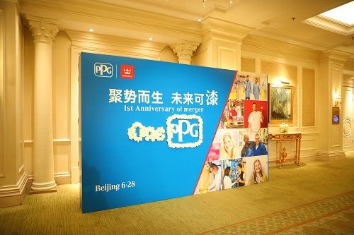 聚势而生，未来可漆 | 热烈庆祝迪古里拉团队加入PPG大家庭一周年！