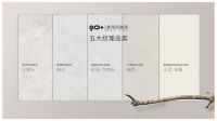 专访90+创始人周荣标：一次专注的胜利