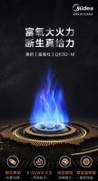 烟灶联动烹饪便捷更轻松 美的新静吸烟灶套系智享厨居新体验