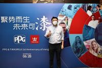 聚势而生，未来可漆 | 热烈庆祝迪古里拉团队加入PPG大家庭一周年！