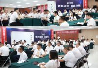 “乘风破浪，灶富科恩”2022科恩电器夏季财富选商启动大会圆满成功！