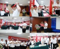 “乘风破浪，灶富科恩”2022科恩电器夏季财富选商启动大会圆满成功！