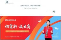 围观丨陶博会新品亮点还得看金科瓷砖