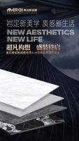 全岩地标惊艳绽放，开启潮奢美学新体验