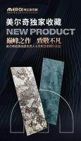 全岩地标惊艳绽放，开启潮奢美学新体验