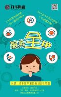 轻资入局赢市场｜升华陶瓷携【TTi石代·素石】新品亮相陶博会