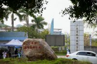 立邦与广东省城市技师学院共建“产业学院”，校企合作培养高素质技能人才