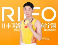VIS焕新升级 智选官亮相 | 日丰卫浴释放品牌新势能