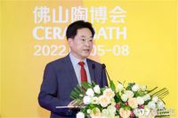 世界陶瓷·中国主场｜第37届佛山陶博会盛大开幕！