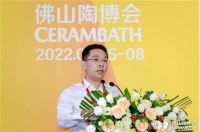 世界陶瓷·中国主场｜第37届佛山陶博会盛大开幕！