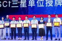 携手采筑 再启华章 | 华建铝业获评采筑2022供应商综合指数SCI三星供应商