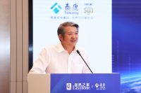 泰康在线背书 居然之家 “先行赔付”再升级