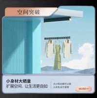 弘扬国货之光，好太太携新品小魔方晾衣机再次引领行业风潮！
