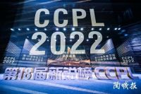 朗一陶瓷一举斩获2022陶瓷卫浴新锐榜两项重磅大奖