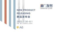 欢迎回家！2022厦门国际石材展再出发，7月30-8月2日，共赴花开盛“厦”