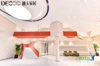 Z世代DE领潮焕新，迪卡家居全屋软装“1+N”模式重磅首发！
