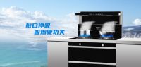 选择美大集成灶，给你不一样的厨房装修方案
