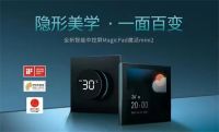 ​立林再现广州建博会，重新定义全屋智能新风尚