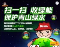怕掉砖，用德高瓷砖胶薄贴！