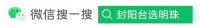 明珠创展门窗阳台社区店计划重磅发布！