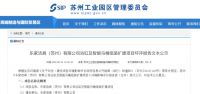 最高涉25亿元!欧派家居、东方雨虹、索菲亚等多家头部企业逆势扩产