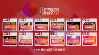 重磅｜2022年金堂奖贵州站启动礼暨COLMO AI科技家电｜苏岚精工木作品牌发布会即将盛...