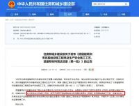 顺势而为，亿固加速全国战略布局