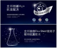 立邦全屋抗菌美缝解决方案，助力打造“健康无缝”的品质家居空间