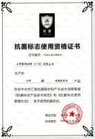 立邦全屋抗菌美缝解决方案，助力打造“健康无缝”的品质家居空间