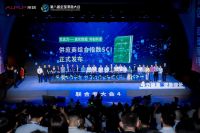 西顿照明 | 荣获采筑供应商综合指数SCI“三星供应商”奖项