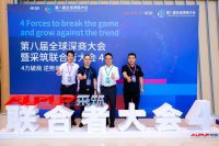西顿照明 | 荣获采筑供应商综合指数SCI“三星供应商”奖项