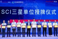 西顿照明 | 荣获采筑供应商综合指数SCI“三星供应商”奖项