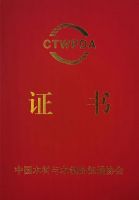 “产品质量、售后服务”做的好,金骑士木门获行业大奖!