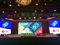 久盛潮品季 | 玩转时尚家居，尽享夏季盛宴