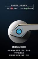 安全l智能l颜值样样在线，这款顶固室内指纹锁令人怦然心动