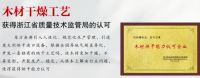 东方会典:源于专业，归于品质，做百年品牌