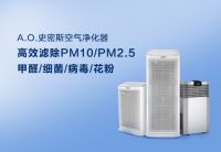 远离“过敏”侵扰 A.O.史密斯空气净化器守护家人健康