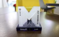 品牌见证，载誉前行|大自然家居佘建彬荣获“中国地板行业终身成就奖”