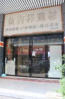 前方到站：三湘南湖！