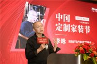 “中国定制家装节”鸿扬家装启动