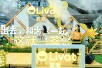 聚会体验连接更多大众 北京荟聚宜夏生活节今日启幕