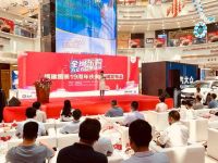 深化共享共建，新模式门店升级消费体验 真快乐APP、国美电器再出发